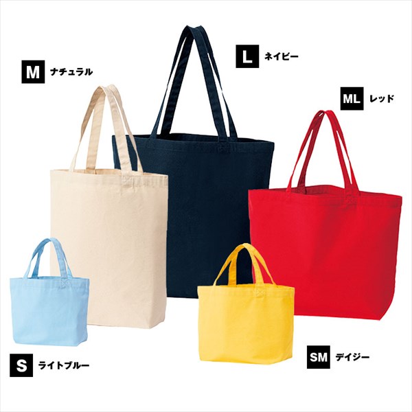 送料無料 トートバッグ レディース メンズ キャンバストート キャンバス トート 生地 大きめ 小さめ A4 A3 バッグ 綿100% コットン100% 布 大容量 エコバッグ レジ袋 コンビニサイズ マチ広 厚手 無地 持ち手 長め かわいい シンプル お出かけ デート Ladies pants 20代 30代 40代