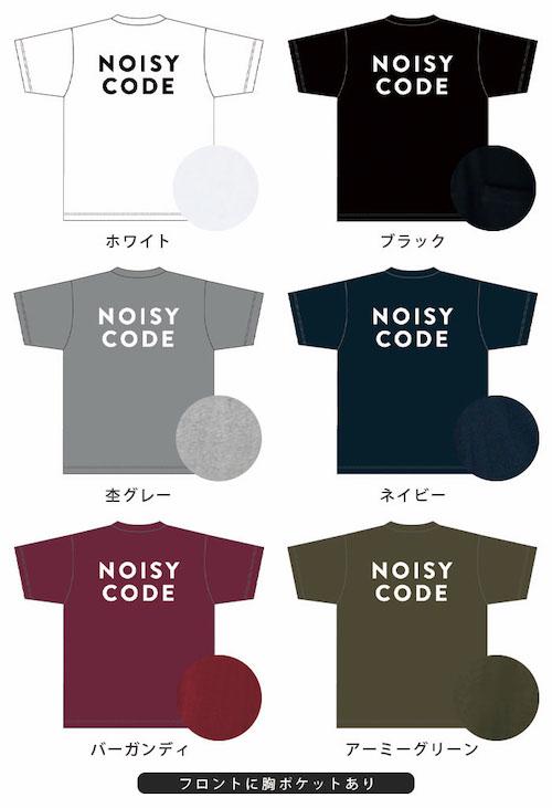 送料無料 noisycode tシャツ バックロゴ オリジナル レディース メンズ ブランド デザインtシャツ ペア 綿100% 半袖 おしゃれ プルオーバー プリント ロゴ 文字 英字 プルオーバー ティーシャツ ベーシック トップス ペアルック ユニセックス 大きいサイズ sサイズ 小さいサイズ 服 おもしろ tシャツ 面白tシャツ おもしろtシャツ おもしろいtシャツ 面白いtシャツ お洒落 楽ちん ゆったり Ladies mens tops ブラック 黒 ホワイト 白 カーキ グレー ネイビー バーガンディ 20代 30代 40代 大人 コーデ