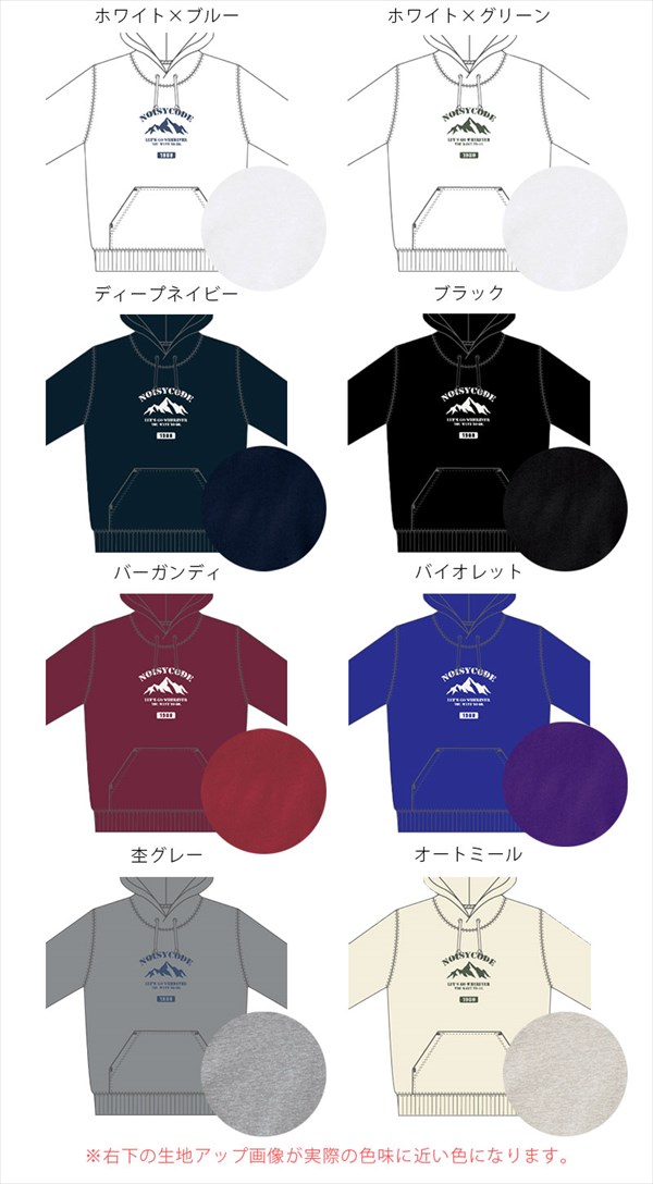 スウェット レディース 綿100% スエット メンズ 長袖 カレッジトレーナー 山 カレッジ カレッジロゴ プルオーバー トレーナー デザイン ロゴ ライトトレーナー プリント 英字 カレッジ おしゃれ トップス ペアルック