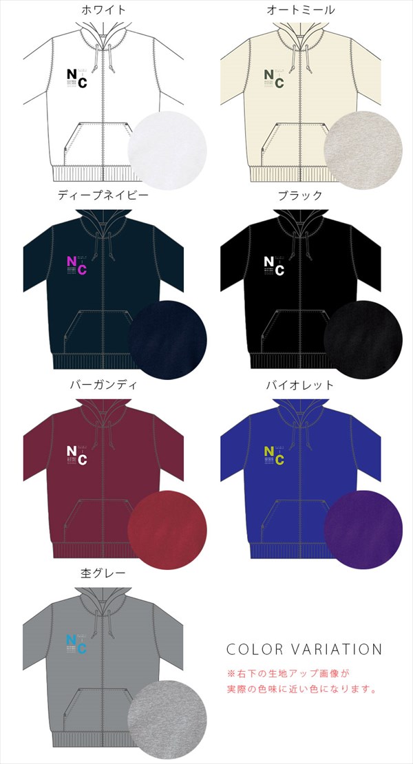 パーカー レディース 綿100% メンズ 長袖 ブラウンロゴ n.c. カレッジロゴ オリジナル フーディー フード パーカ プルオーバーパーカー デザイン ロゴ プルオーバー プリント 英字