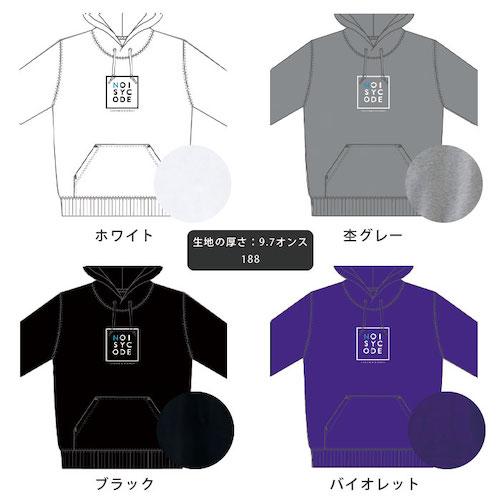 noisycode トップス パーカー ジップパーカー オリジナル レディース メンズ ブランド デザインパーカー プリント ロゴパーカー ペア 綿100% 長袖 分厚い 厚い 冬 秋 9.7オンス おしゃれ プリント ロゴ ベーシック トップス ペアルック ユニセックス 大きいサイズ オーバーサイズ ビッグサイズ 3XL 4XL 服 おもしろ お洒落 楽ちん ゆったり Ladies mens parker ブラック 黒 グレー ホワイト 白 パープル バイオレット 紫 20代 30代 40代 大人 送料無料