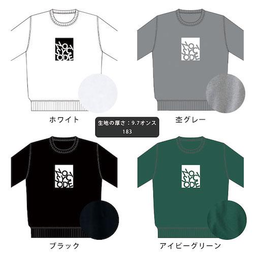 noisycode トップス トレーナー スウェット オリジナル レディース メンズ ブランド デザイントレーナー プリント ペア 綿100% 長袖 分厚い 厚い 冬 秋 9.7オンス おしゃれ プリント ロゴ ベーシック トップス ペアルック ユニセックス 大きいサイズ オーバーサイズ 3XL 4XL 服 おもしろ お洒落 楽ちん ゆったり Ladies mens parker ブラック 黒 グレー ホワイト 白 グリーン 緑 20代 30代 40代 大人 送料無料