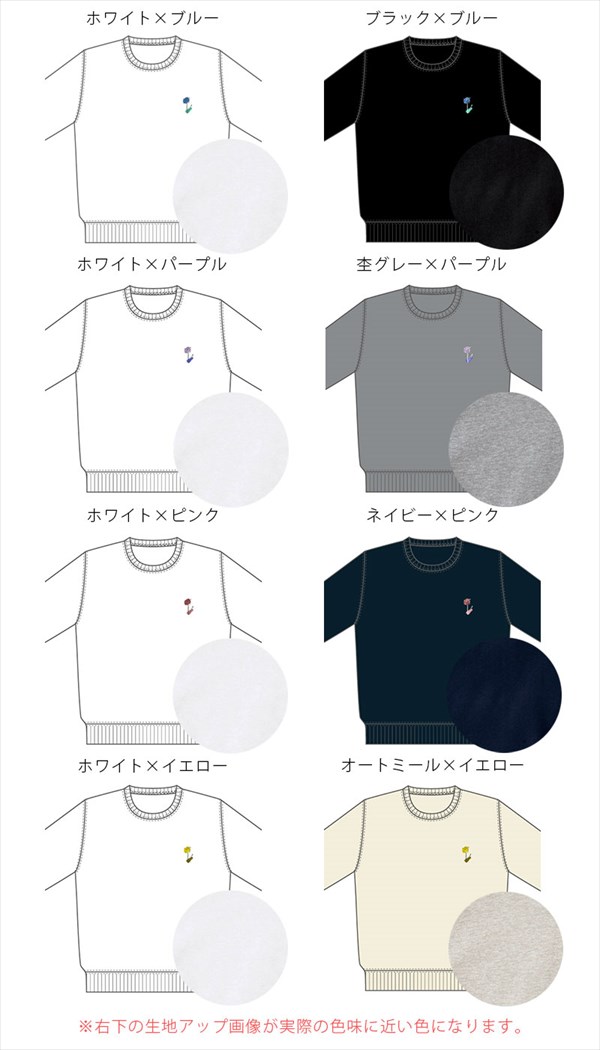 スウェット レディース 綿100% スエット メンズ 長袖 チューリップ 花 絵 プルオーバー トレーナー デザイン ロゴ ライトトレーナー プリント 英字 カレッジ おしゃれ トップス ペアルック