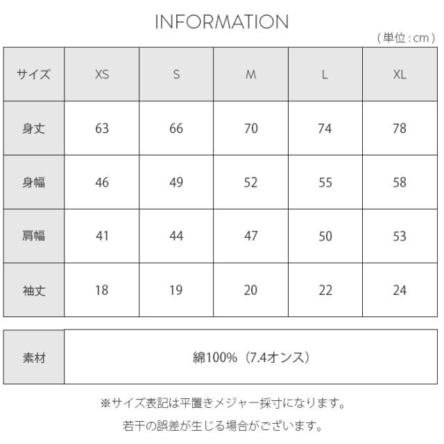 noisycode tシャツ オリジナル レディース メンズ デザインtシャツ おもしろ tシャツ 面白tシャツ おもしろtシャツ ブランド 綿100% 厚手 7.4oz 春 夏 半袖 おしゃれ プルオーバー プリント 英字 ロゴ 文字 プルオーバー ティーシャツ ベーシック トップス ペアルック ユニセックス おもしろいtシャツ 面白いtシャツ 大きいサイズ sサイズ 小さいサイズ 服 お出かけ 楽ちん man mens レデイース Ladies womans tops t-shirt 黒
