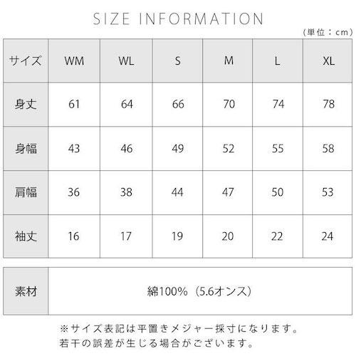 noisycode/tシャツ/オリジナル/薔薇/バラ/ばら/レディース/メンズ/ブランド/デザインtシャツ/ペア/綿100%/半袖/おしゃれ/プルオーバー/プリント/ロゴ/文字/英字/プルオーバー/ティーシャツ プルオーバー ティーシャツ ベーシック トップス ペアルック