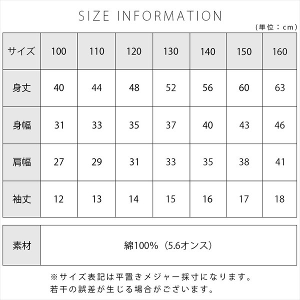 noisycode/tシャツ/キッズ/女の子/男の子/オリジナル/家族/お揃い/オリジナル/good/レディース/メンズ/ブランド/デザインtシャツ/ペア/綿100%/半袖/おしゃれ/プルオーバー/プリント/ロゴ/文字/英字/プルオーバー プルオーバー ティーシャツ ベーシック トップス ペアルック