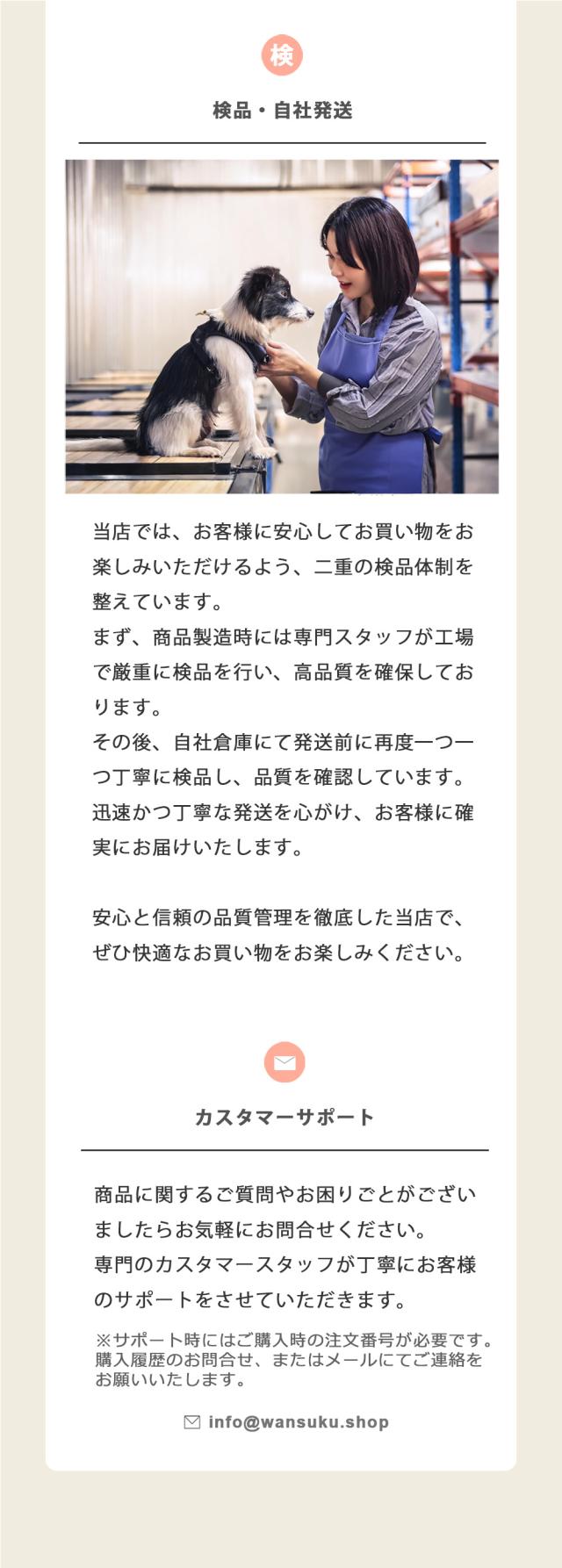 日本国内サポート窓口のご紹介 Truelove 製品アフターケアについて