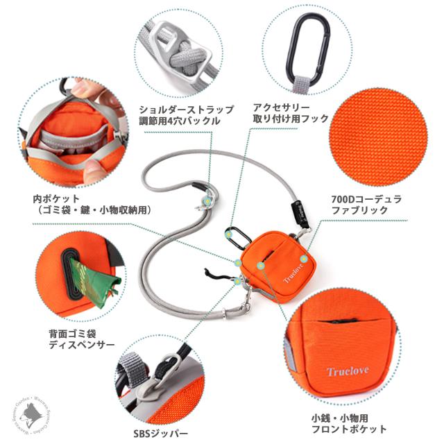 Truelove ショルダーポーチ 機能一覧 内ポケット 外ポケット SBSジッパー 700Dコーデュラ TLB2183