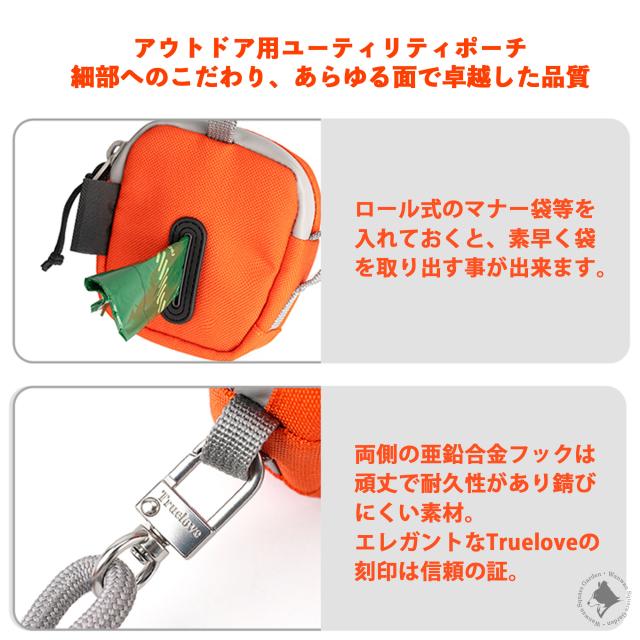 Truelove ショルダーポーチ 背面ゴミ袋ディスペンサー 亜鉛合金フック 詳細 TLB2183