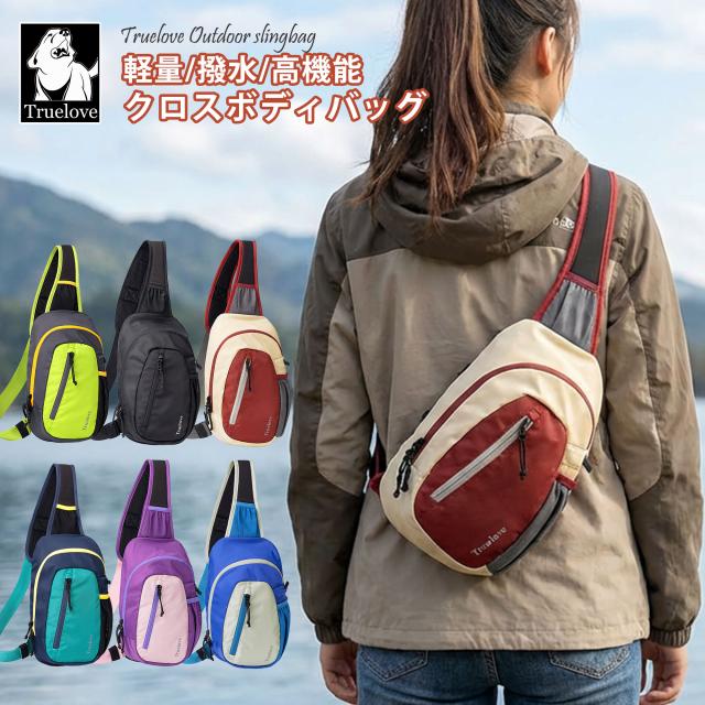 ボディバッグ ショルダーバッグ クロスボディバッグ 着用イメージ 背面スタイル