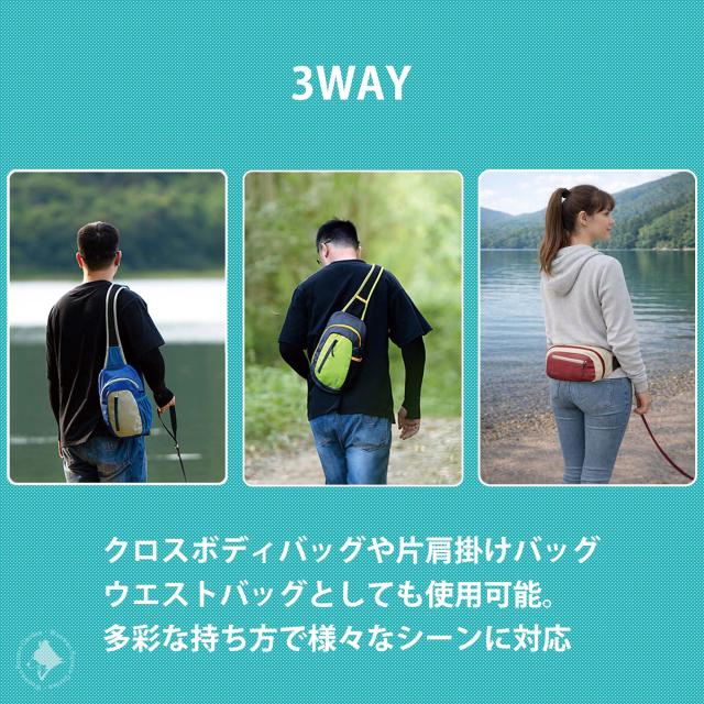 ボディバッグ 3WAY ボディ ショルダー ウエスト 対応