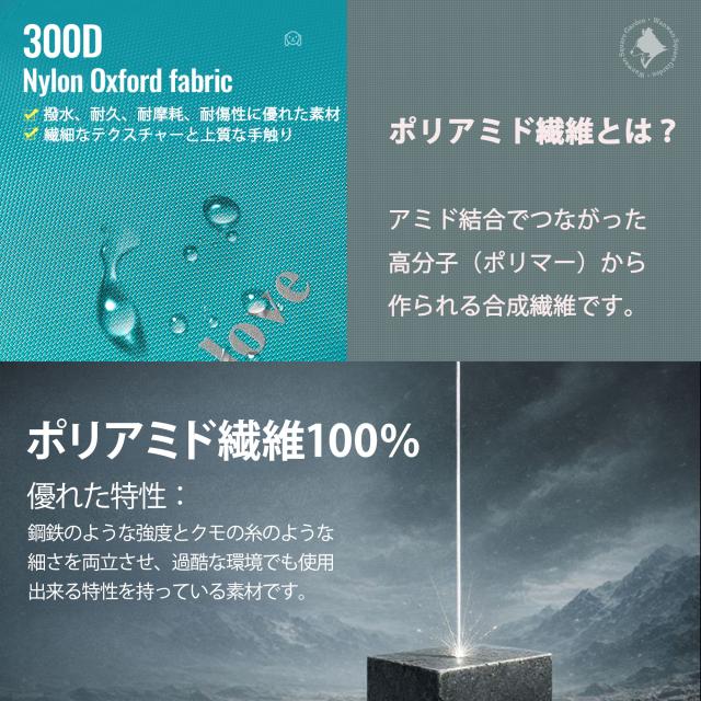 ボディバッグ 300Dナイロン 撥水 耐摩耗