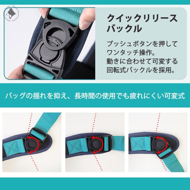 ボディバッグ バッグの揺れを抑える 可動式バックル構造