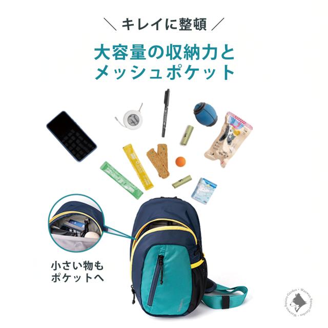 ボディバッグ 可動式バックル 揺れを抑える構造