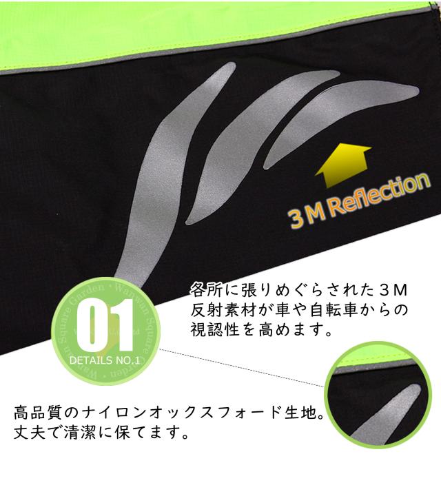 犬用防寒服 冬用コート 反射素材付き