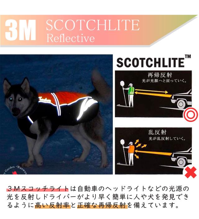 中型犬 大型犬用犬服