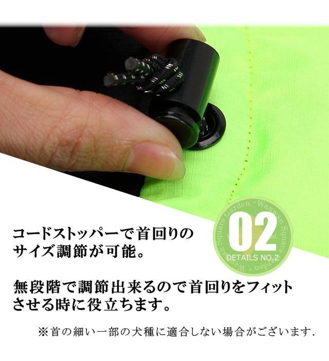 フリース裏地 簡単着脱