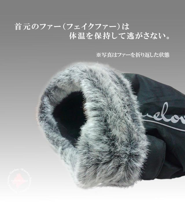 保温性抜群の犬用ジャケット