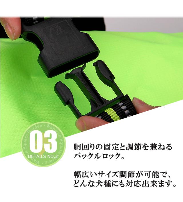 反射素材付き犬用コート