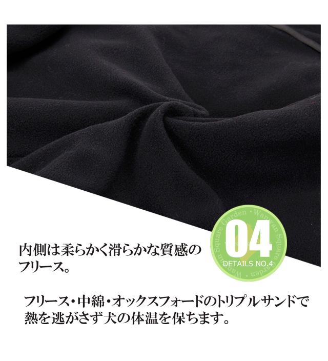 簡単着脱 犬用防寒服