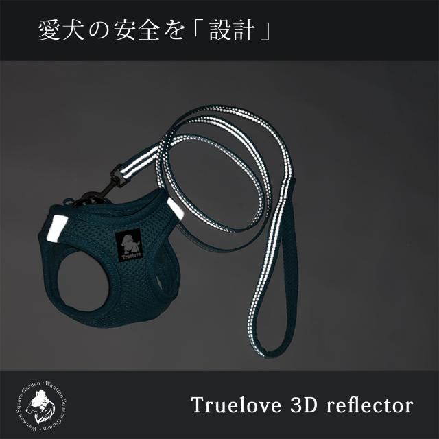 Truelove 犬猫用ハーネス リードセット 夜間反射 3Dリフレクター付きで安全に散歩できる