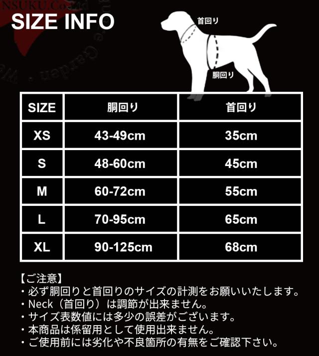Truelove tlh5551 犬用ハーネス 中型犬・柴犬・スタンダードプードル対応 サイズ調整自在