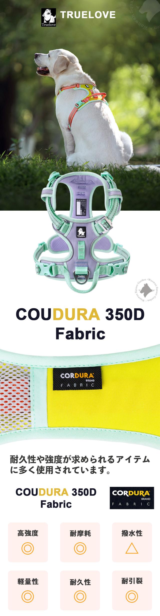 Truelove 犬用ハーネス TLH5657 プレミアムモデル CORDURA305D採用 軽量 高耐久 背面ハンドル付き