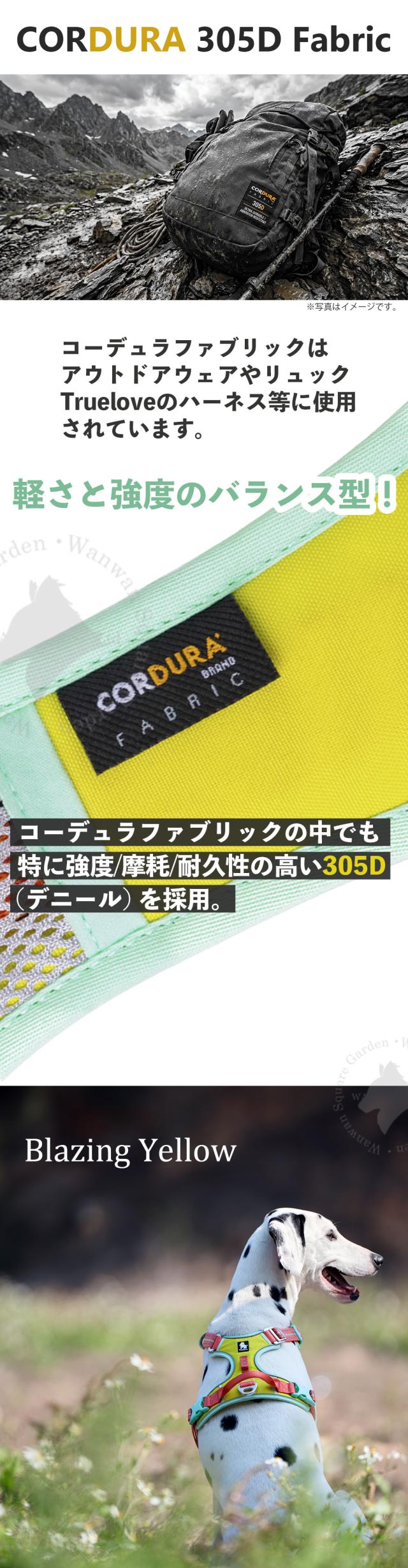 Truelove 犬 ハーネス 引っ張り防止 トレーニング対応 ワンタッチ着脱 3Mリフレクター 夜間も安心