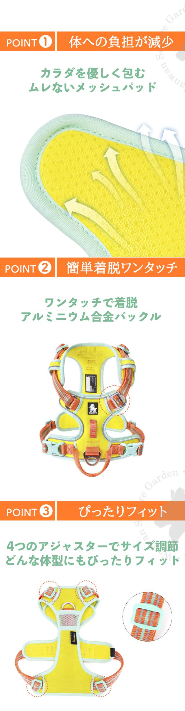 Truelove TLH5657 抜けにくい構造でしっかりフィット 小型犬 中型犬 大型犬対応