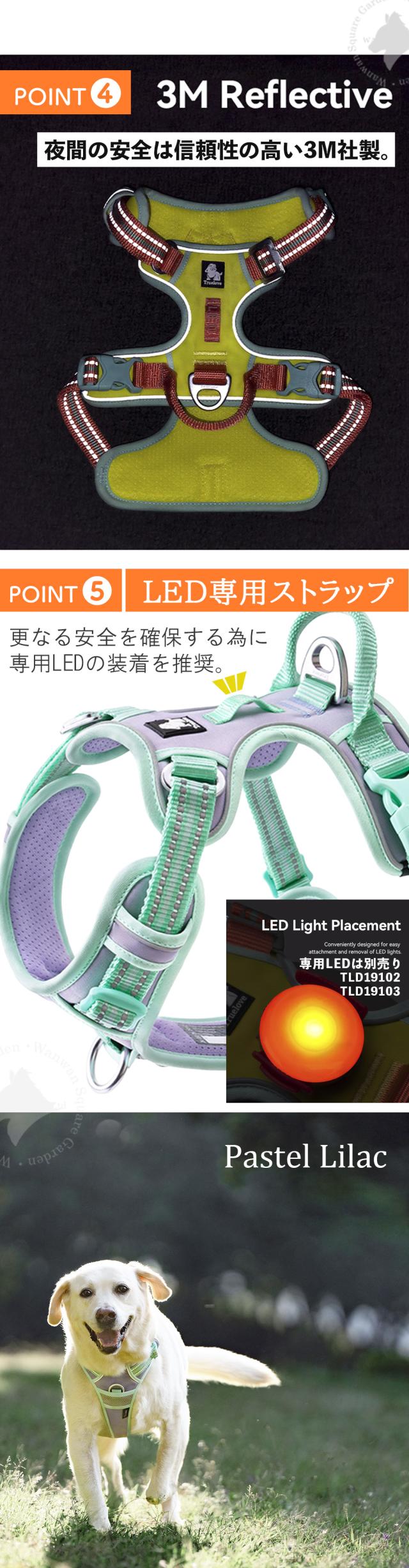 着用イメージ Truelove TLH5657 犬用ハーネス 快適フィットで負担軽減