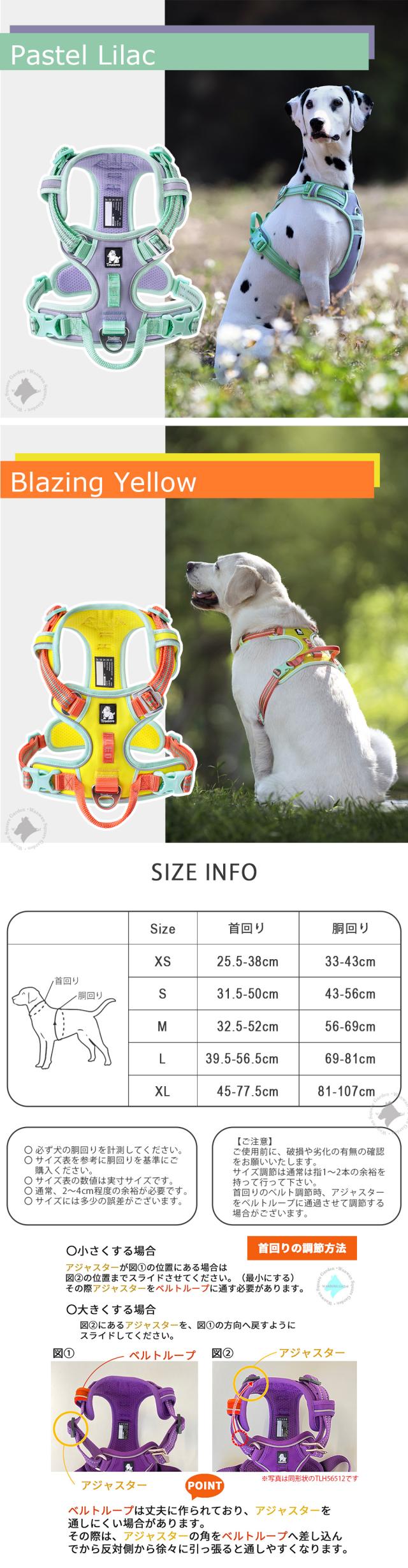 頭を通さず簡単装着 ワンタッチバックル仕様 Truelove TLH5657 ハーネス
