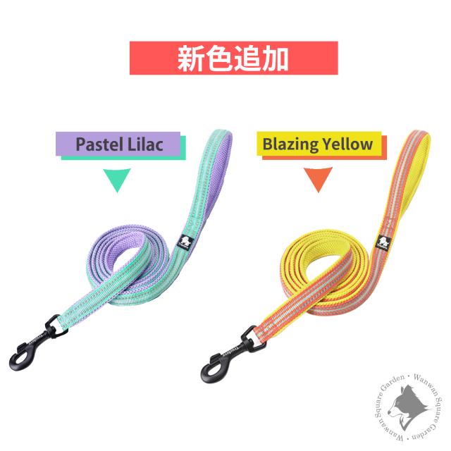 犬 リード かわいい 新色 パステル パステルカラー 蛍光色