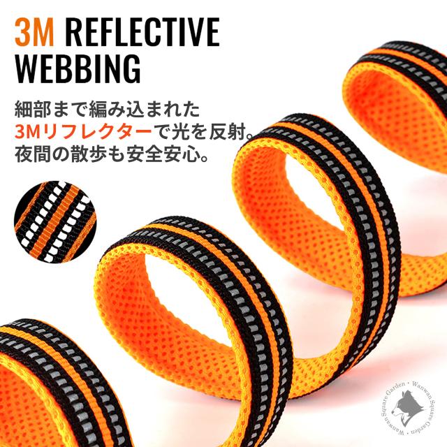 犬のリード 反射 3M 3Mリフレクター 散歩 夜散歩 安全 安心