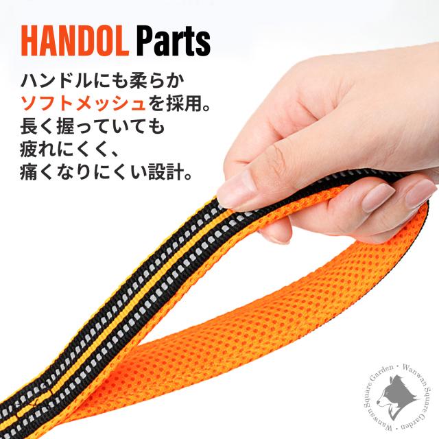 ハンドル ソフト ソフトメッシュ 疲れにくい 痛くなりにくい