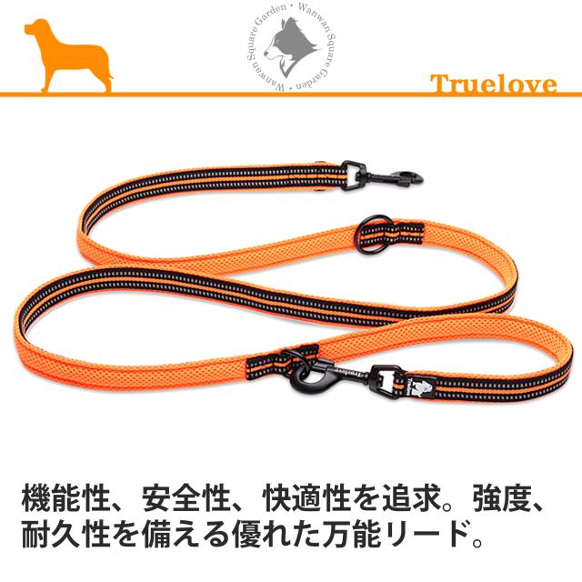 Truelove ユニバーサルリード サイズ表 幅・重量一覧