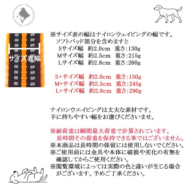 Truelove ユニバーサルリード ハーネス接続例 二頭引き対応