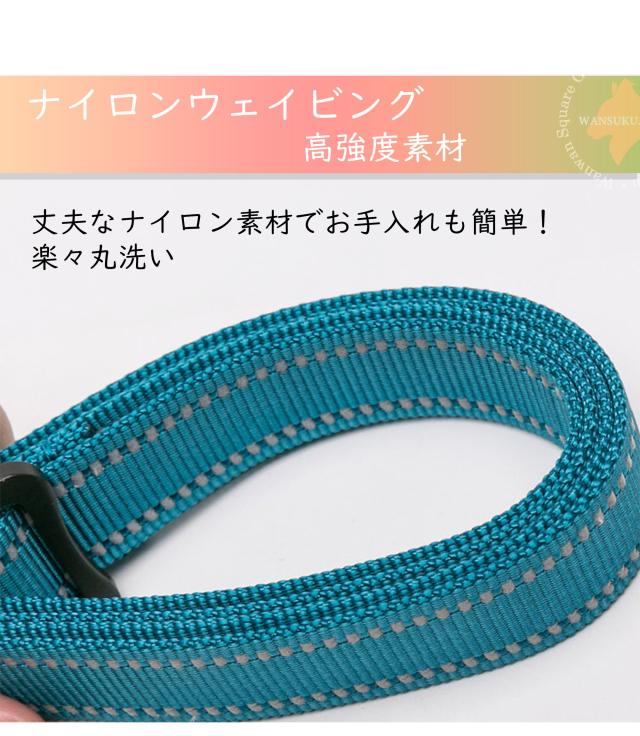 3M反射素材採用 暗い夜間でも視認性が高い 犬の散歩に安心