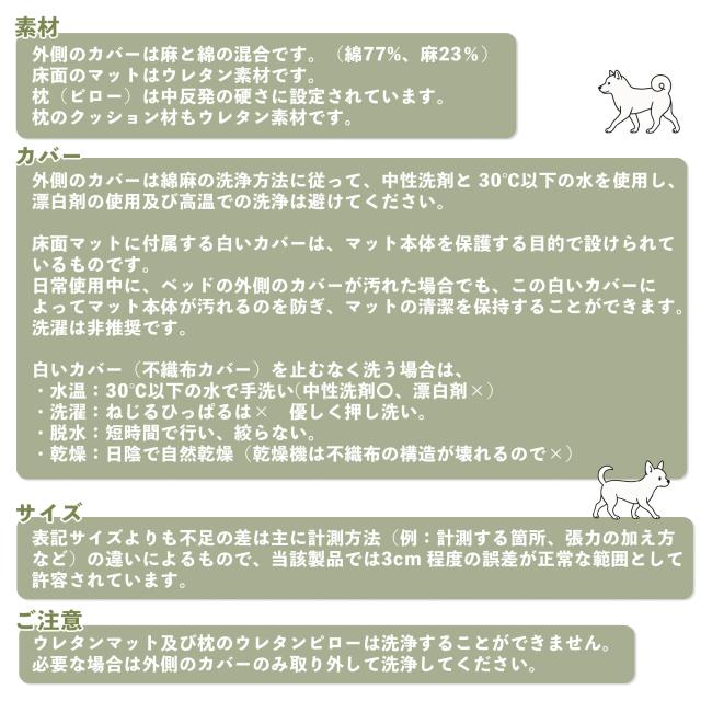 洗濯方法と注意事項 清潔を保つためのお手入れガイド Truelove TLX1211