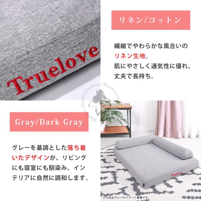 落ち着いたグレーのリネン混素材 どんな部屋にも馴染む上品デザイン