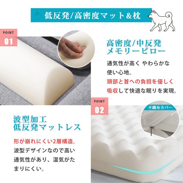 ピローとマットが体にフィットしやすい構造 犬猫の寝姿を支える設計