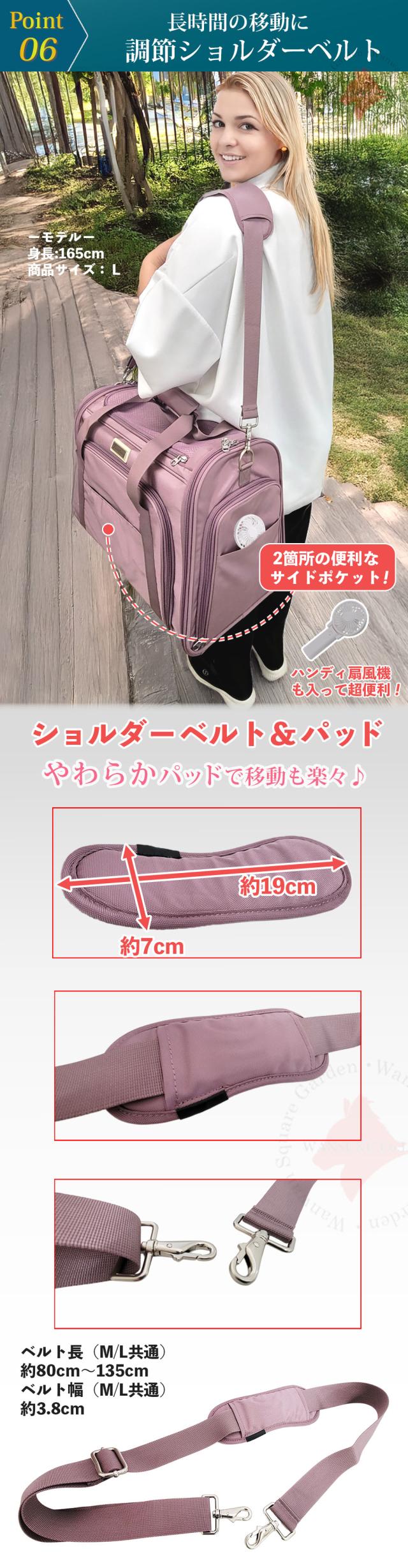 スーツケースに固定可能 旅行やおでかけに便利なペットバッグ