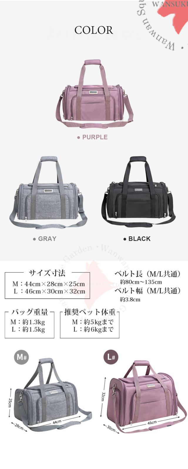 スチールフレーム構造で潰れにくく安全なキャリーバッグ