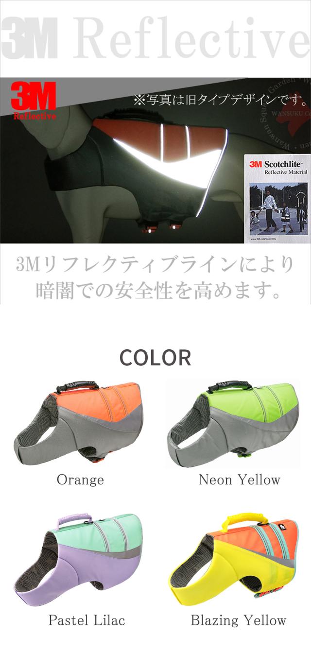 水辺で安心な愛犬用ライフジャケット 釣りやカヌーにも使えるアウトドア用品 愛犬との夏の思い出にぴったりな犬用ライフジャケット 防水・反射・軽量設計