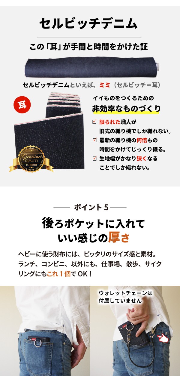 二つ折り財布 岡山デニム 財布 メンズ レディース 二つ折り 二つ折り財布 岡山デニム 財布 メンズ レディース 二つ折り