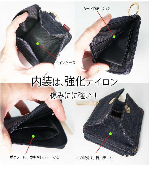 T-ポイント5倍】 専用デニムリメイク 牛デザイン コインケース