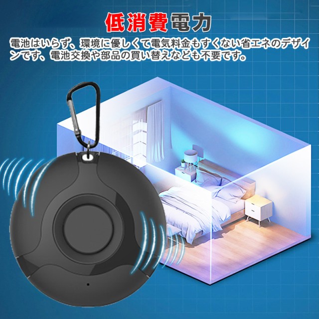 工場直送 超音波式害虫駆除機 ゴキブリ虫除け ペットに無害• USB式