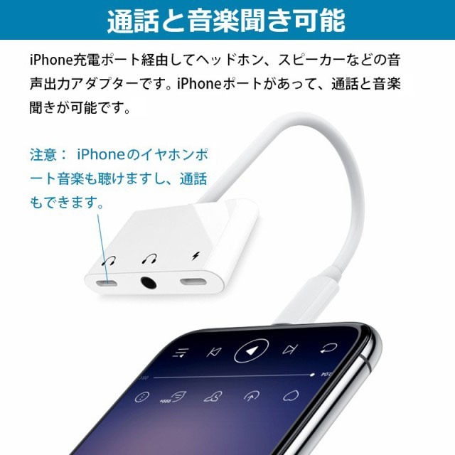 iphone ヘッドフォン クリアランス 出力 w