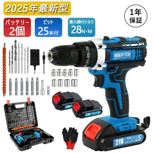 電気ドリル 電動ドリルドライバー 電気ドリル 7500mAh大容量バッテリー