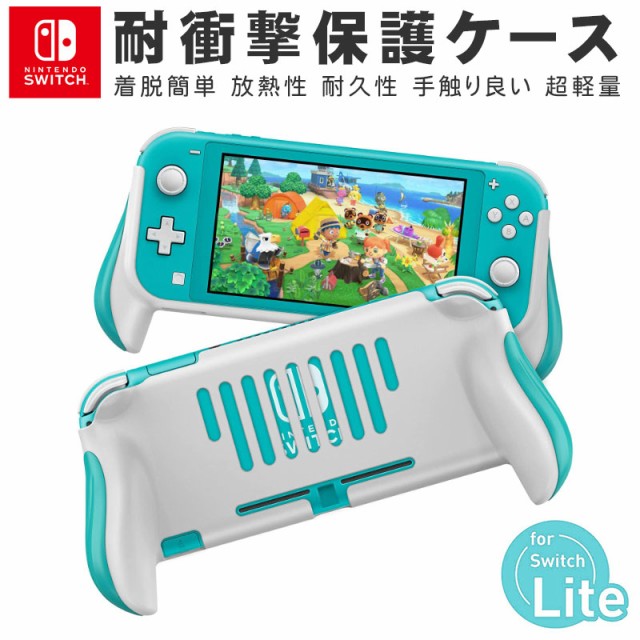 優れた耐久性・耐衝撃性❣持ち運びも収納も超便利❤Switch Lightケース