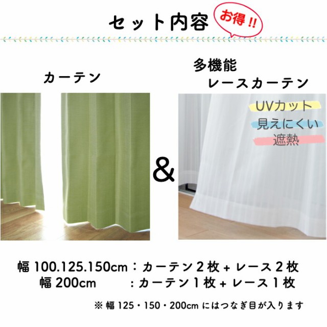 カーテン 遮光 EO-パレット遮熱・保温・防音１級遮光カーテン /布